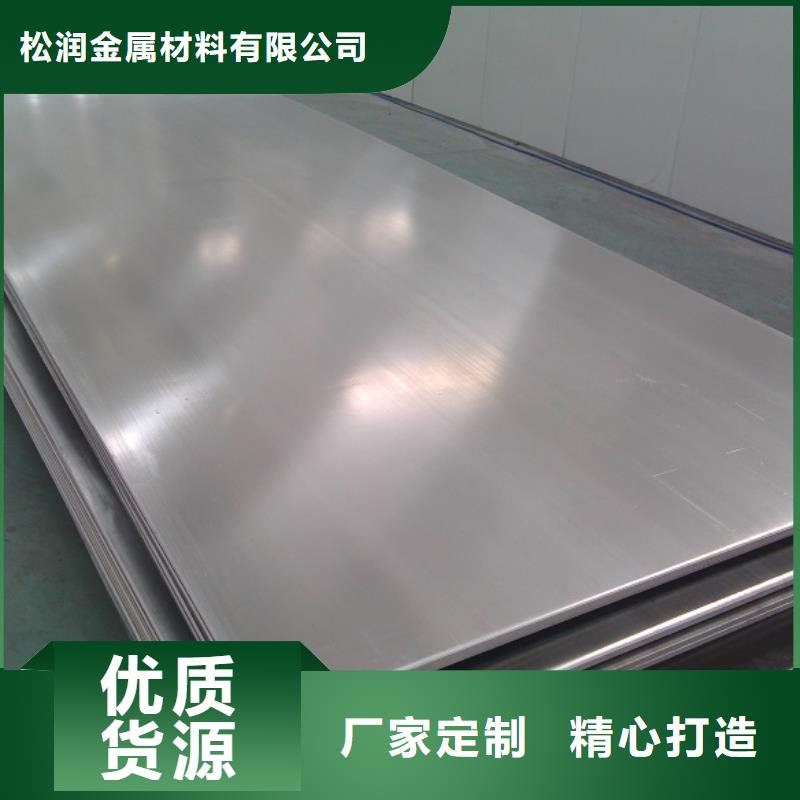 310S白钢板适用范围