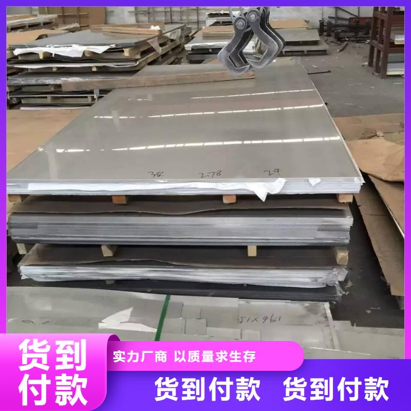 欢迎访问-304不锈钢花纹板厂家