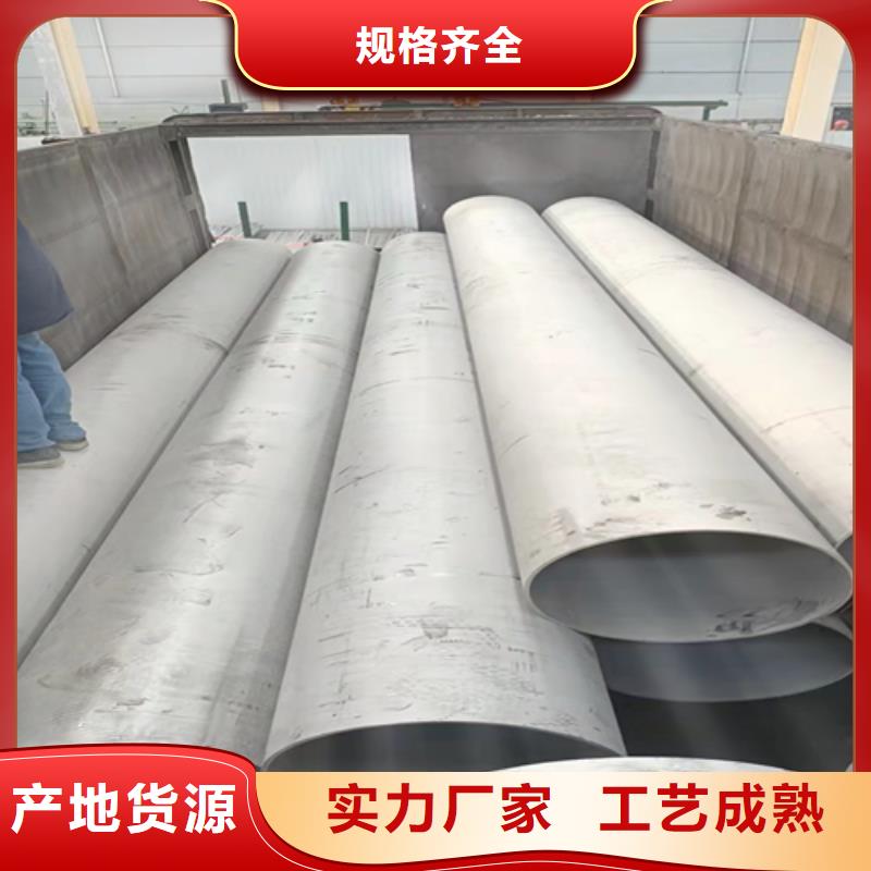 #2520不锈钢管#欢迎访问