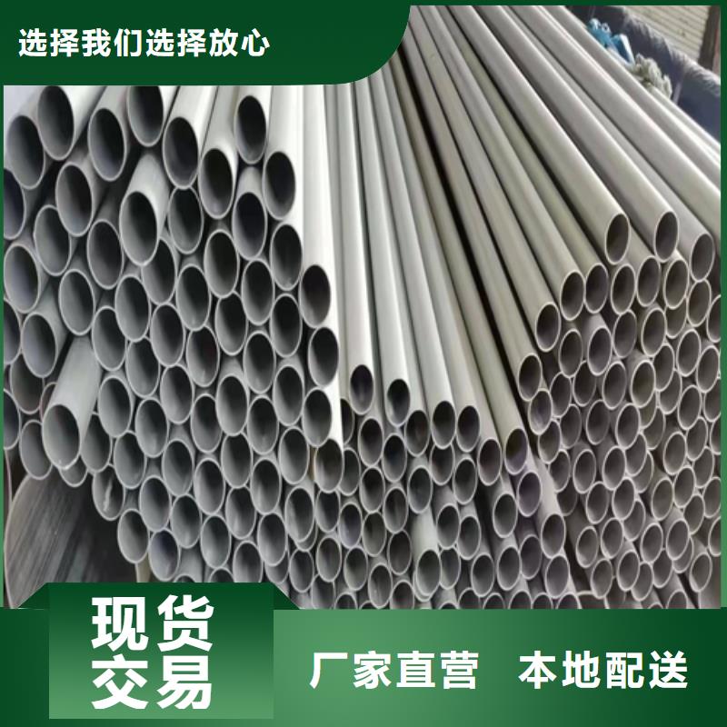 靠谱的904L不锈钢管供货商