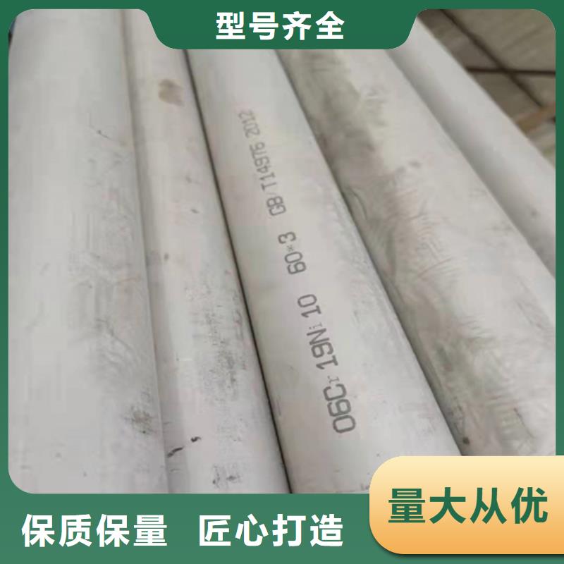 #2520不锈钢管#欢迎访问