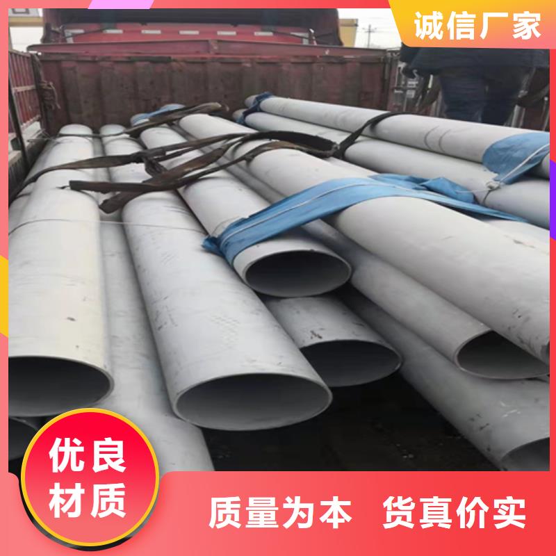 值得信赖的大口径不锈钢焊管生产厂家