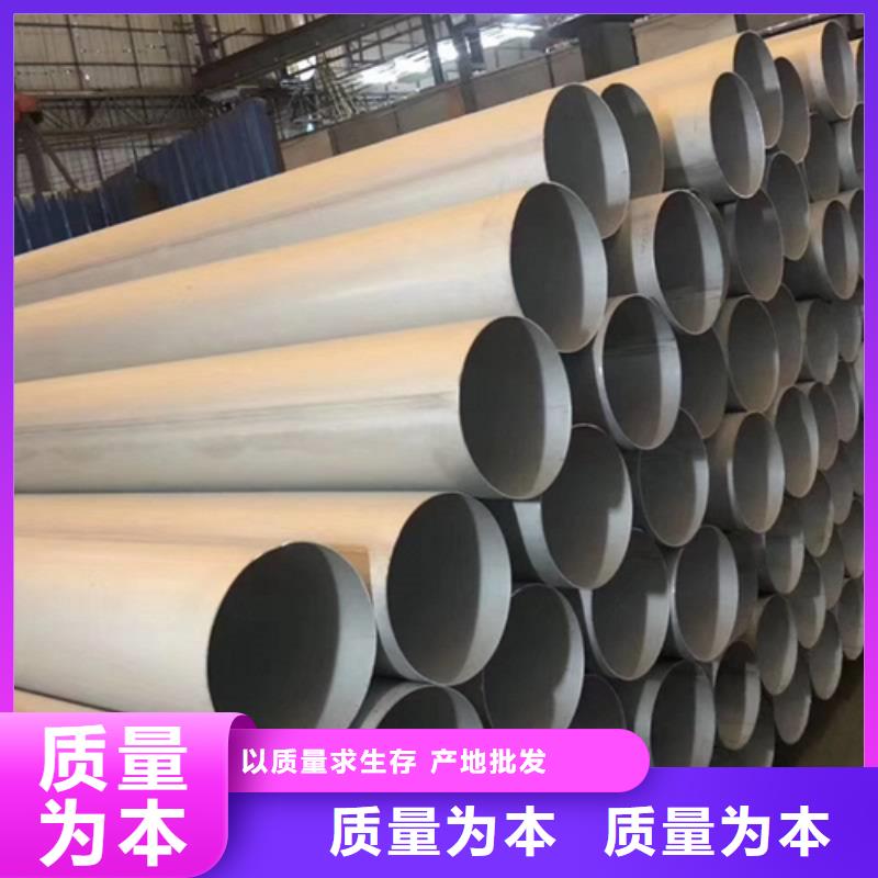 【不锈钢焊管】45号厚壁无缝钢管实力厂商