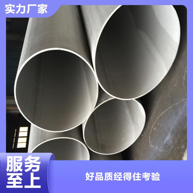 【不锈钢焊管】45号厚壁无缝钢管实力厂商