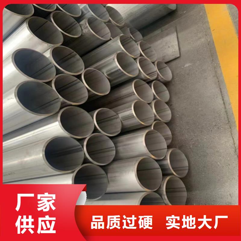 不锈钢焊管【201不锈钢焊管】注重细节