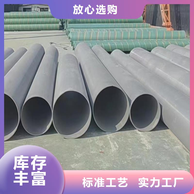 不锈钢直缝工业焊管厂家直接发货