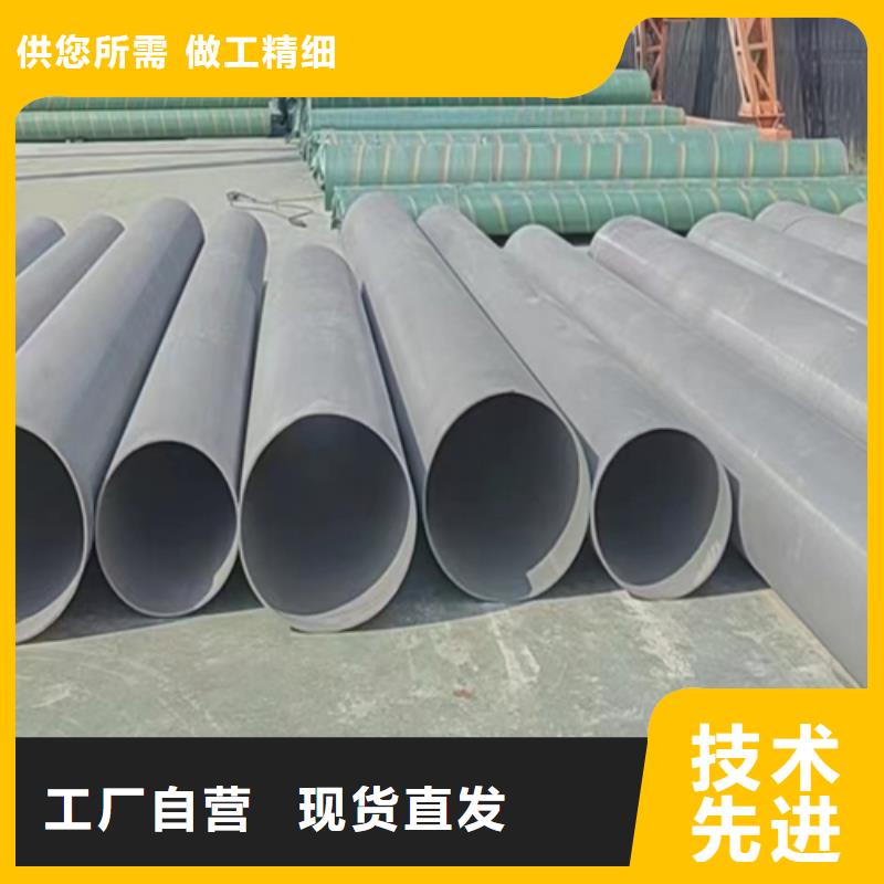 DN650不锈钢焊管批发