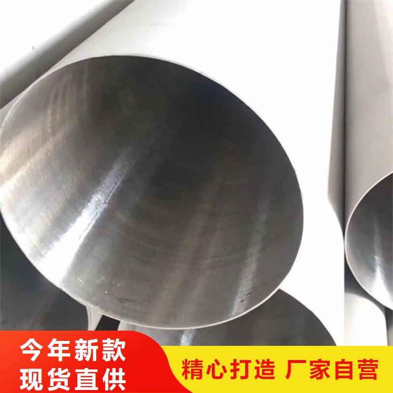 生产厂家:*201不锈钢焊管*