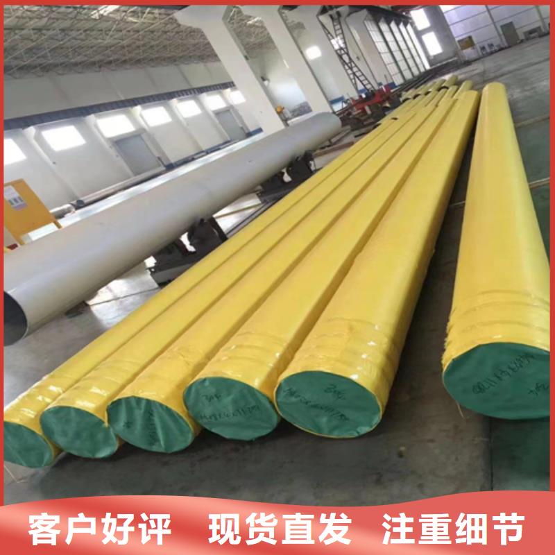 904L不锈钢焊管实业厂家