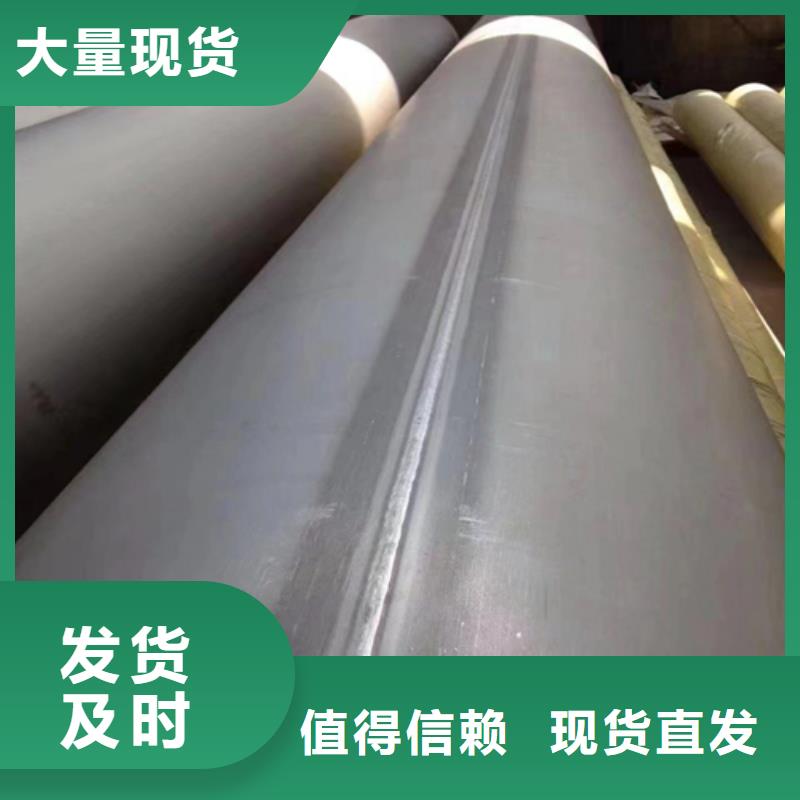 不锈钢焊管商家