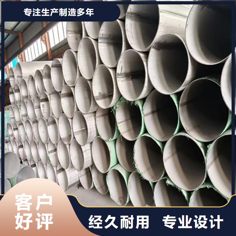 DN650不锈钢焊管批发