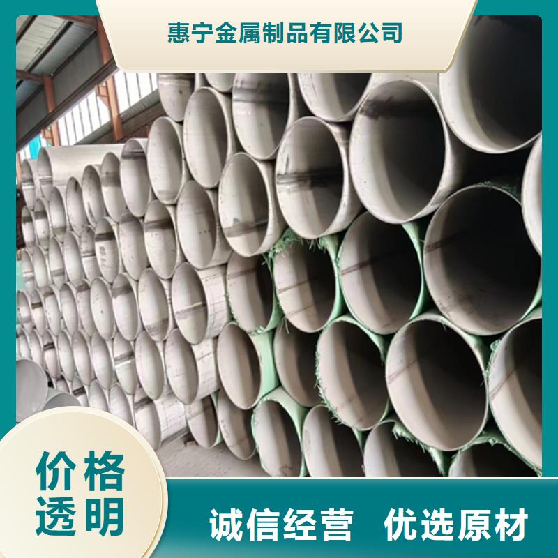 不锈钢直缝工业焊管厂家直接发货