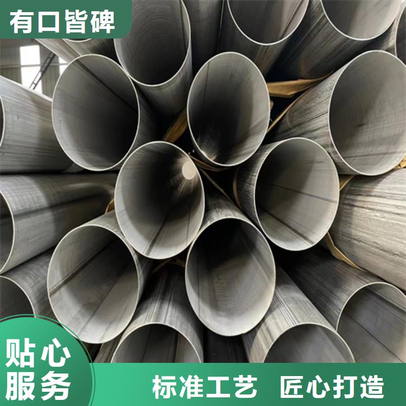 DN650不锈钢焊管批发
