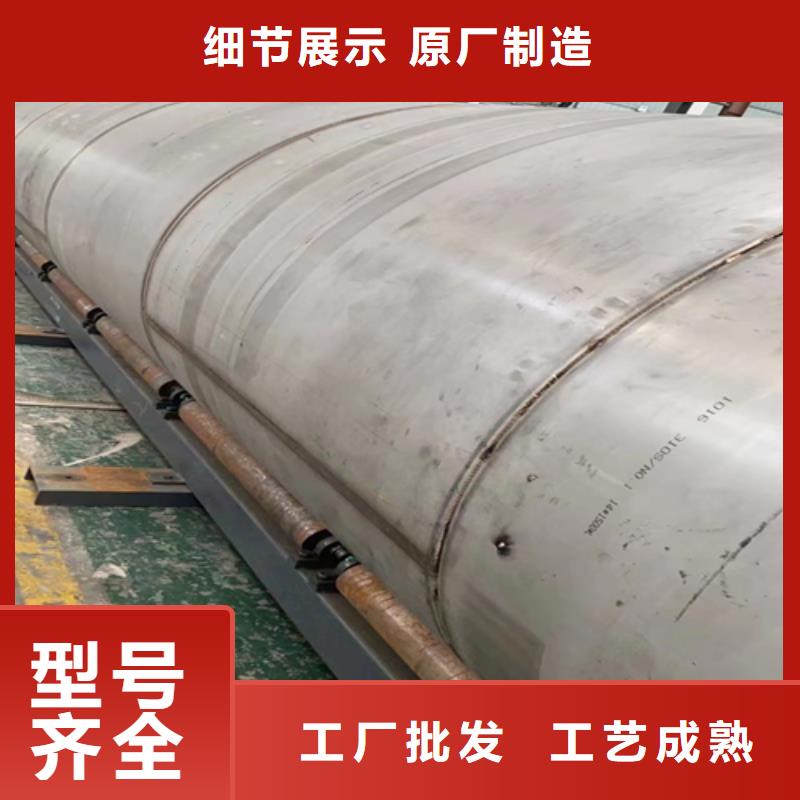 不锈钢焊管【201不锈钢焊管】注重细节