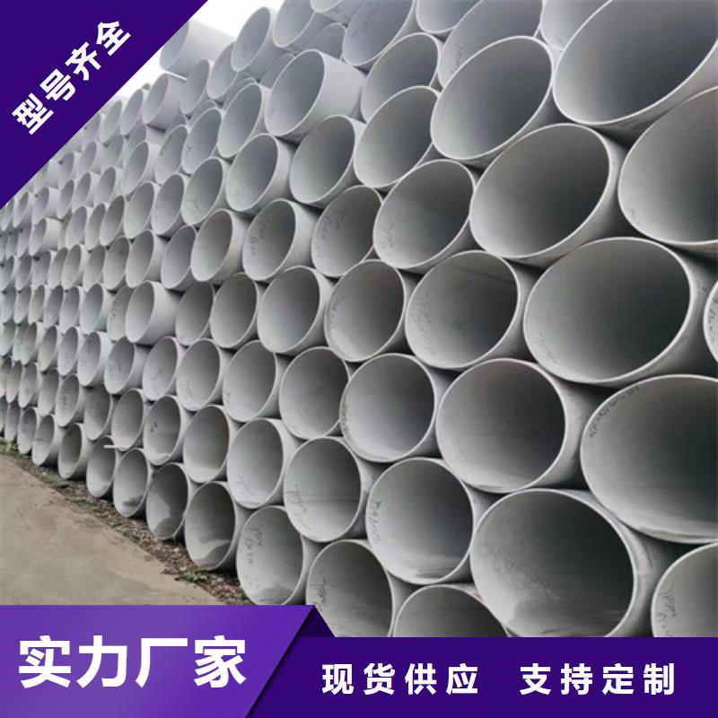 不锈钢直缝工业焊管厂家直接发货