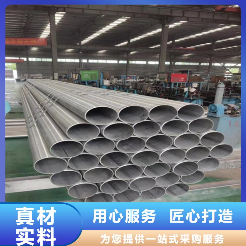 不锈钢焊管商家