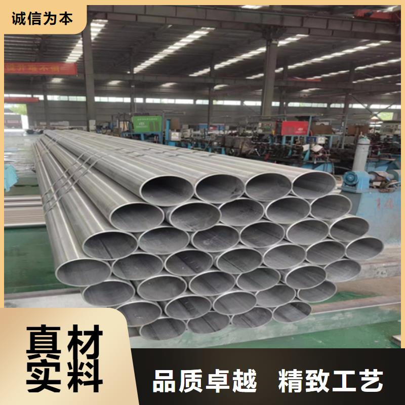 不锈钢直缝工业焊管厂家直接发货