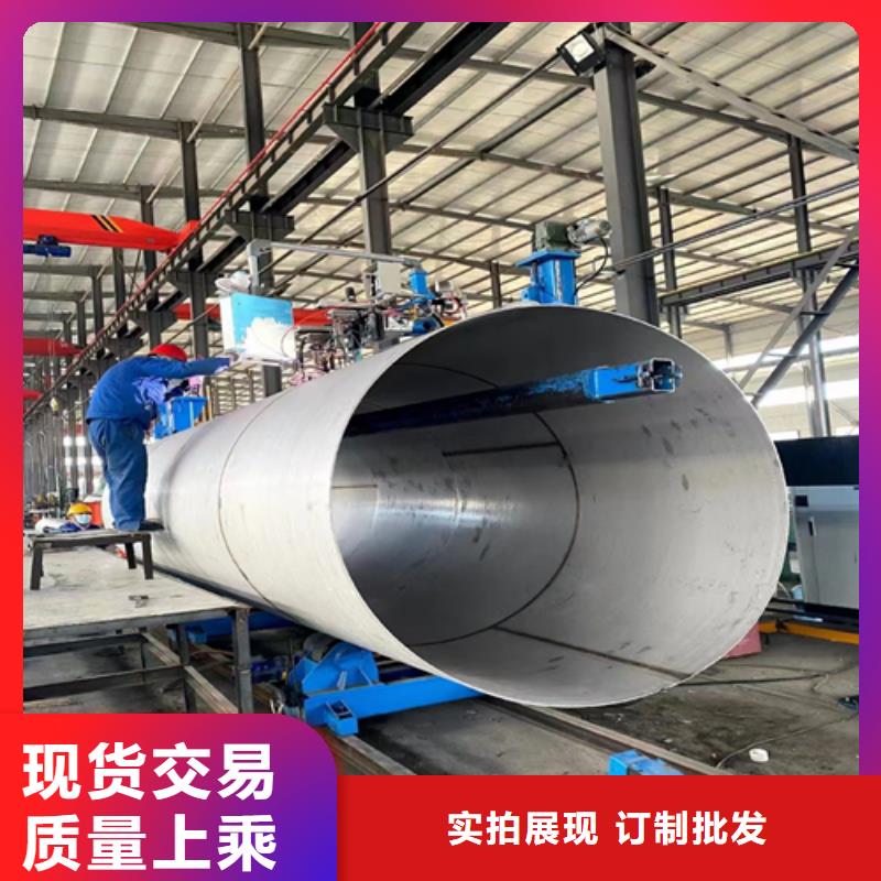 不锈钢焊管商家