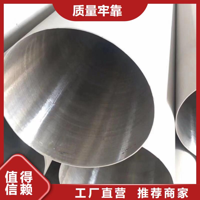 DN650不锈钢焊管批发