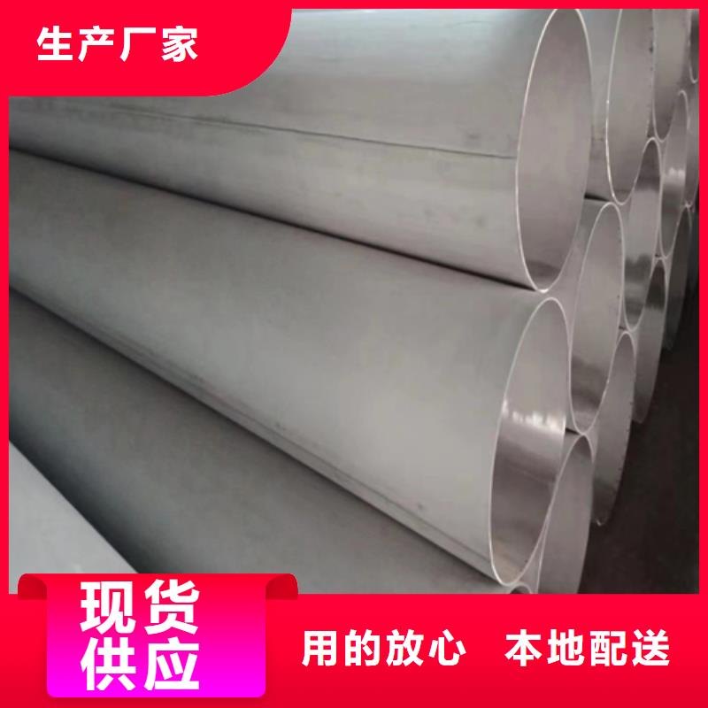 不锈钢焊管商家