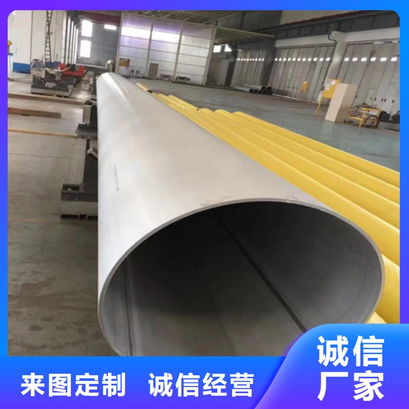 904L不锈钢焊管实业厂家