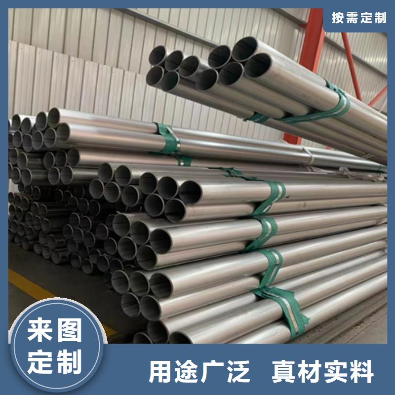 不锈钢焊管【201不锈钢焊管】注重细节