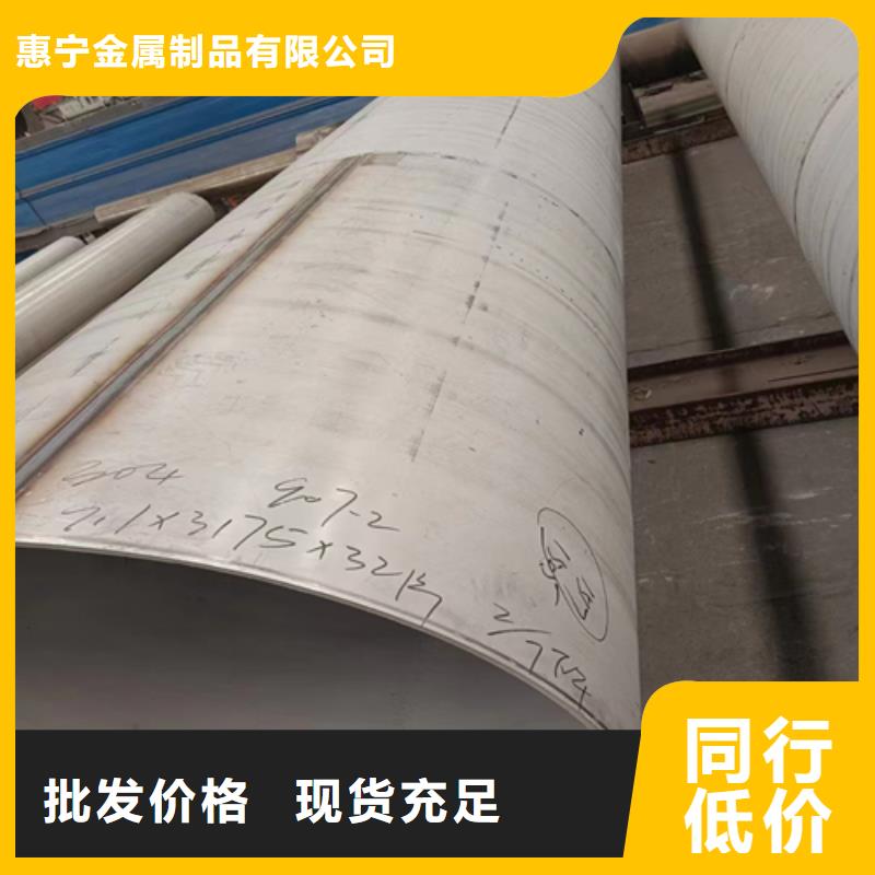 不锈钢焊管【201不锈钢焊管】注重细节
