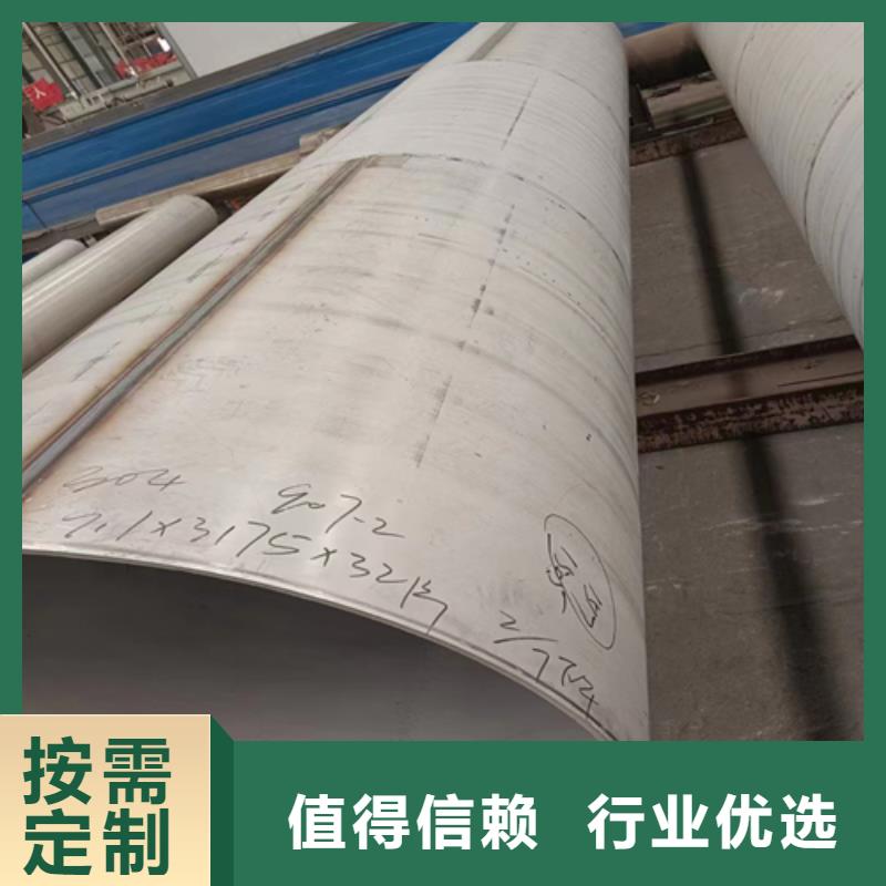 【不锈钢焊管好货直销】