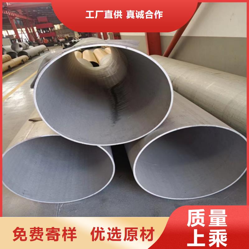 供应DN200不锈钢焊管