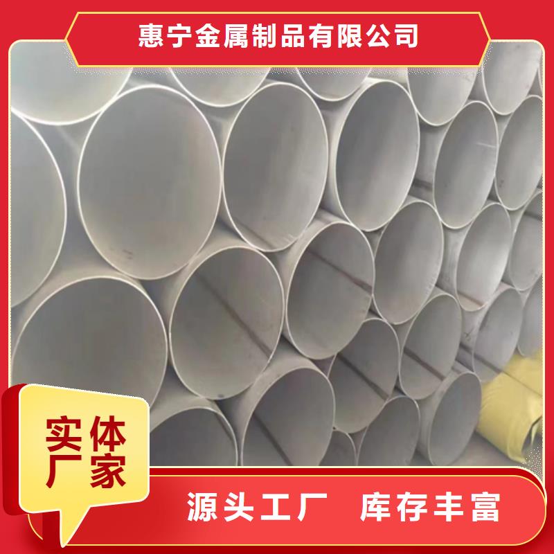 904L不锈钢焊管实业厂家