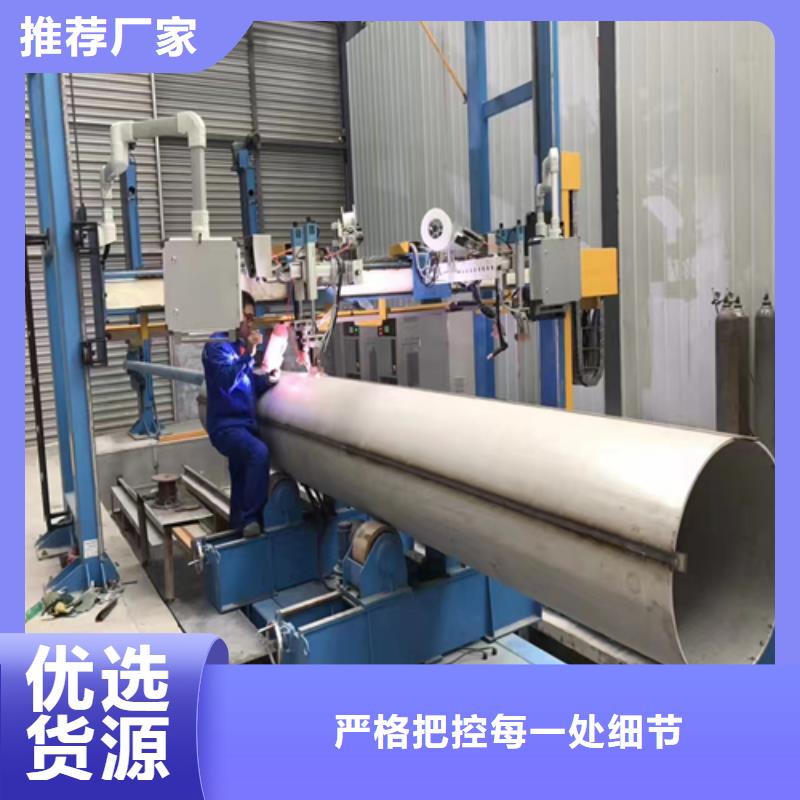 904L不锈钢焊管实业厂家