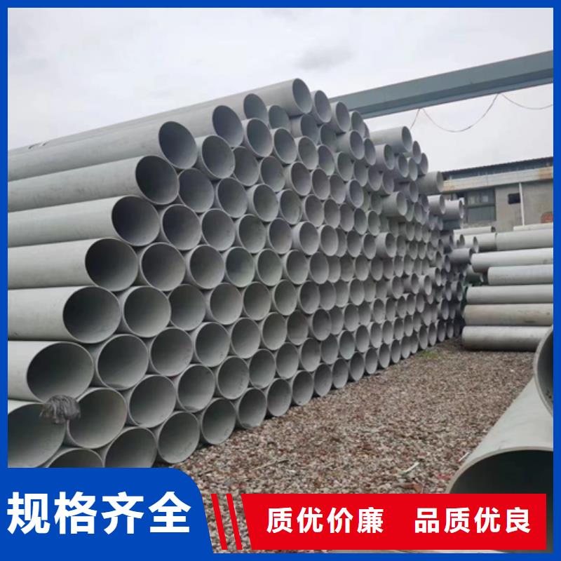 DN650不锈钢焊管批发