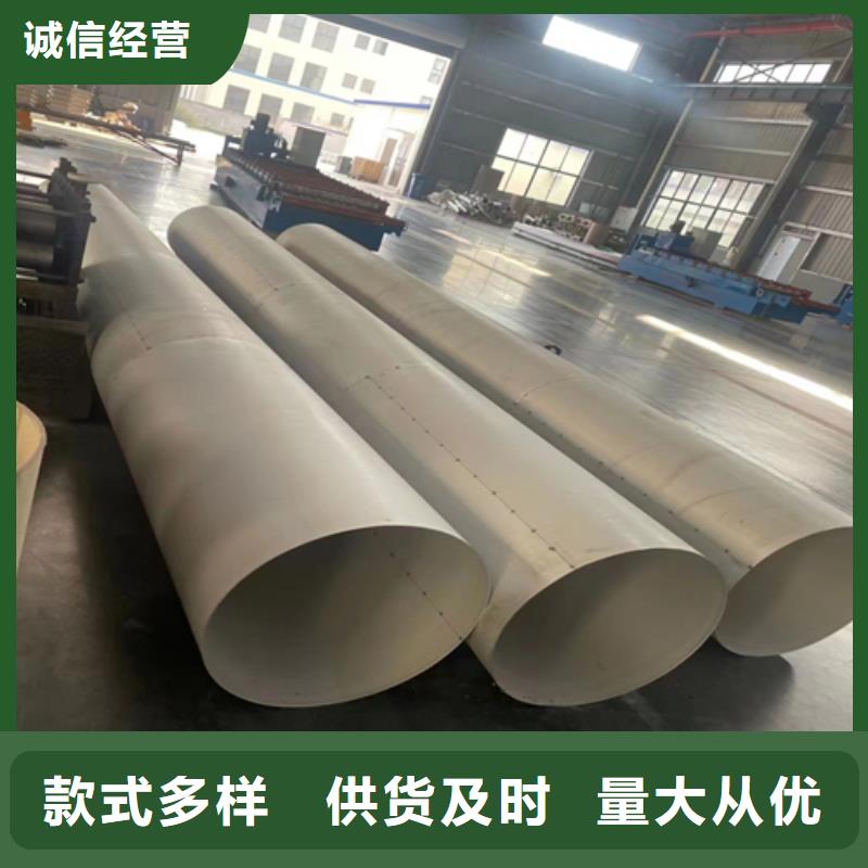 DN650不锈钢焊管批发