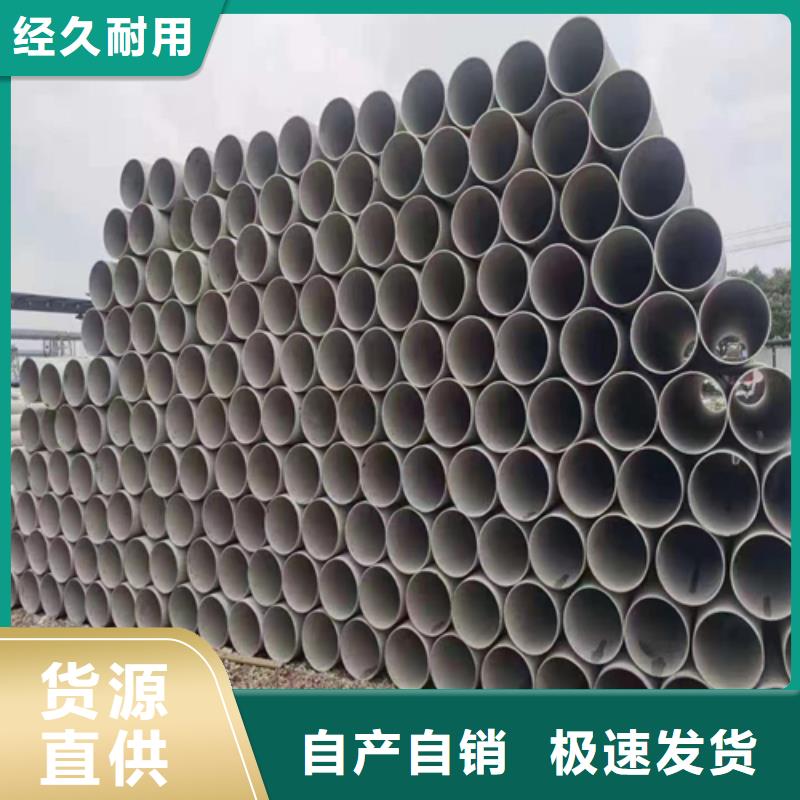 DN650不锈钢焊管批发