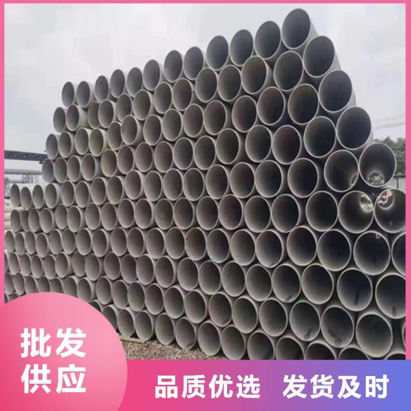 供应DN200不锈钢焊管