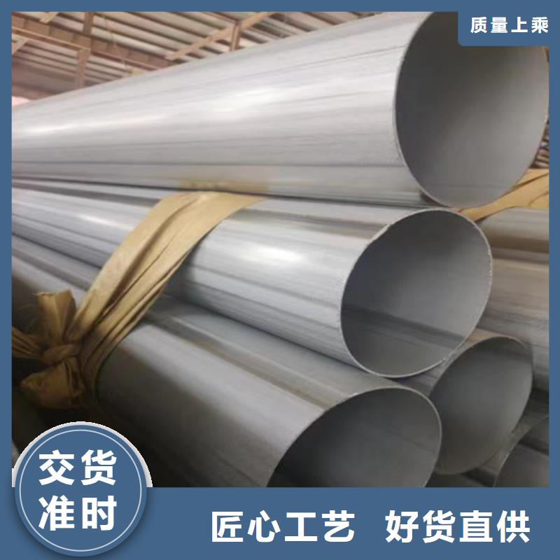 DN650不锈钢焊管批发