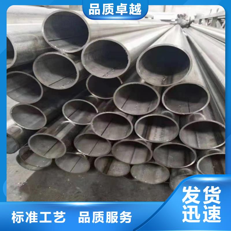 904L不锈钢焊管实业厂家