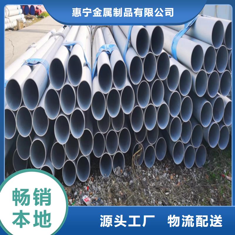供应DN200不锈钢焊管