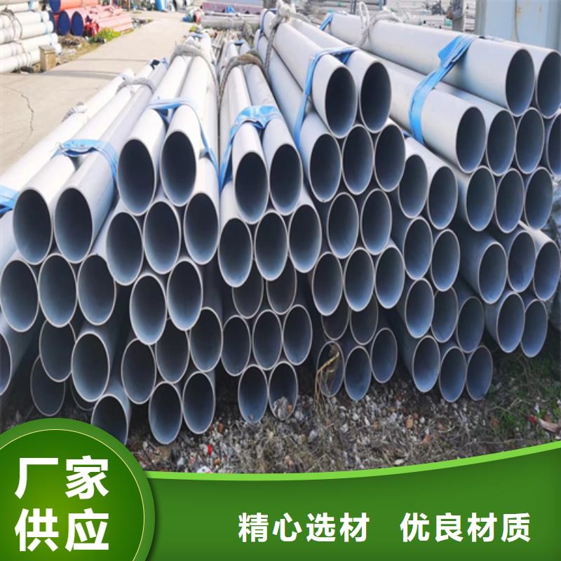 DN650不锈钢焊管批发