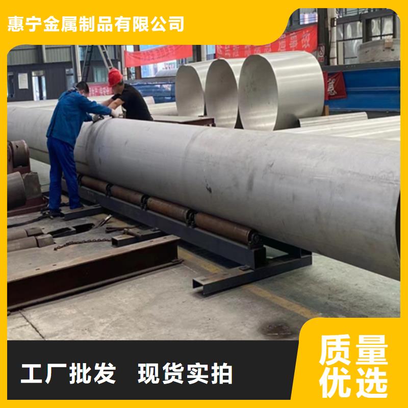DN650不锈钢焊管批发