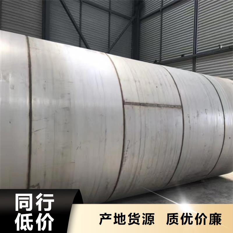 DN650不锈钢焊管批发