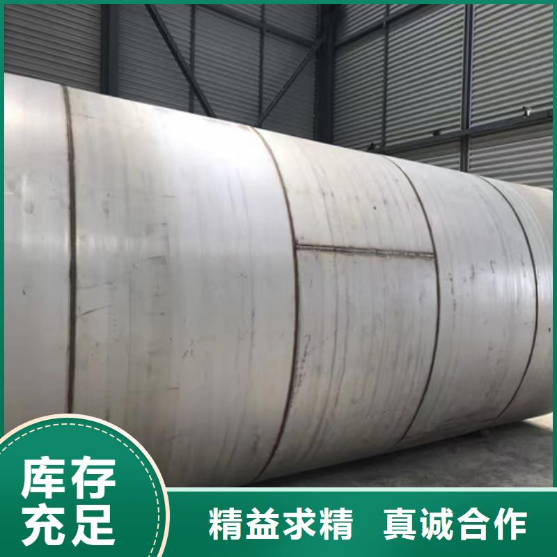 供应DN200不锈钢焊管