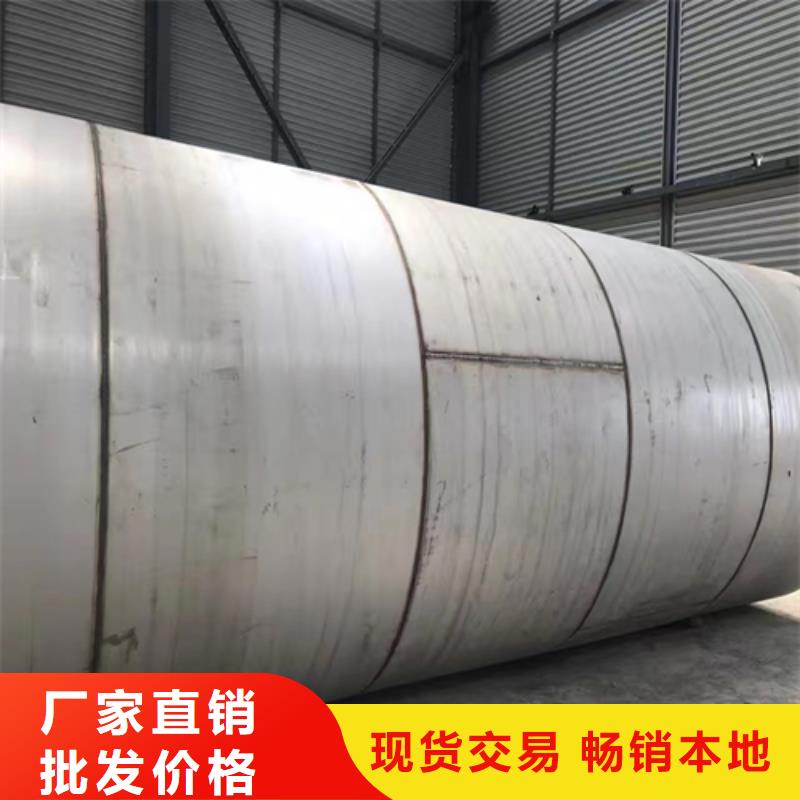 904L不锈钢焊管实业厂家