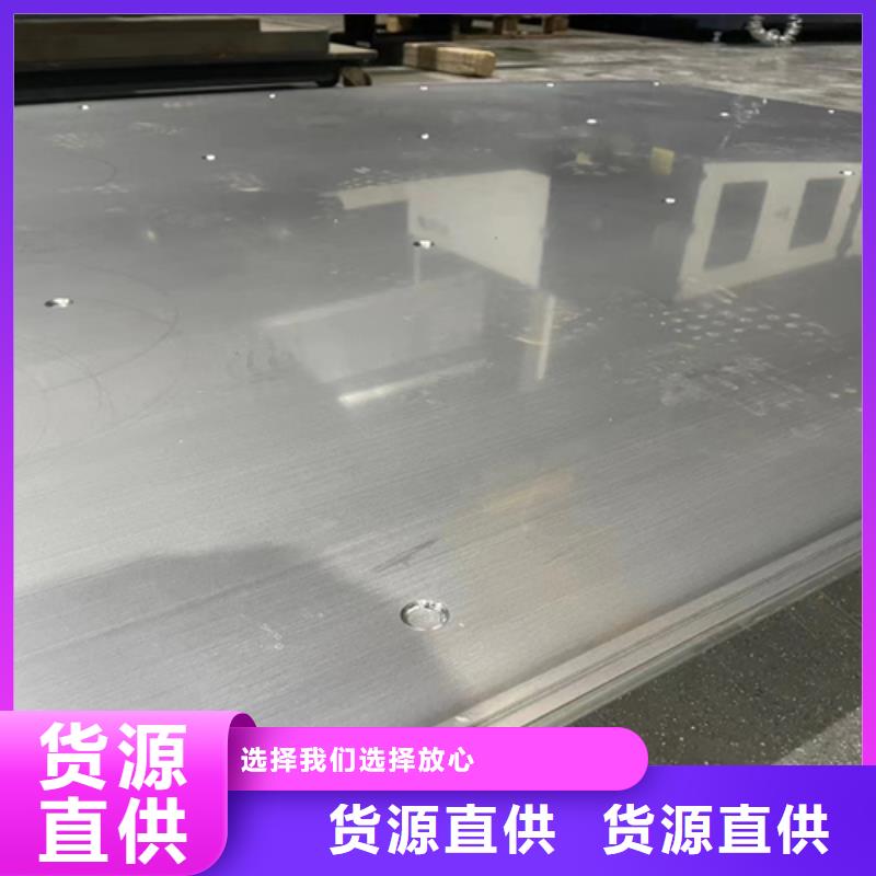 2205不锈钢复合板采购厂家