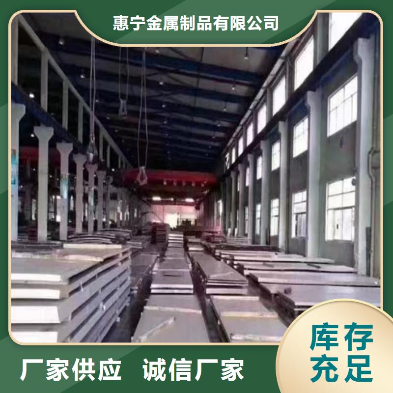 爆炸2507/Q235B不锈钢复合板-高标准高质量