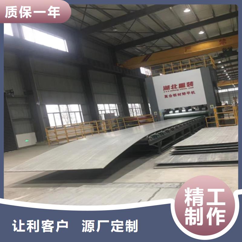 热轧不锈钢复合板厂家供应批发