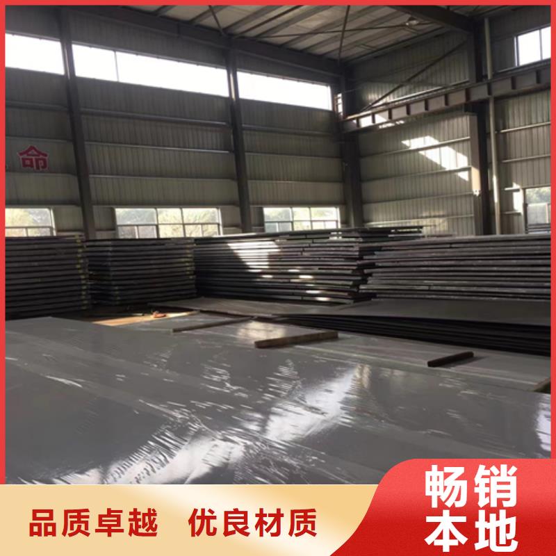 1-20+3-100复合不锈钢板品质