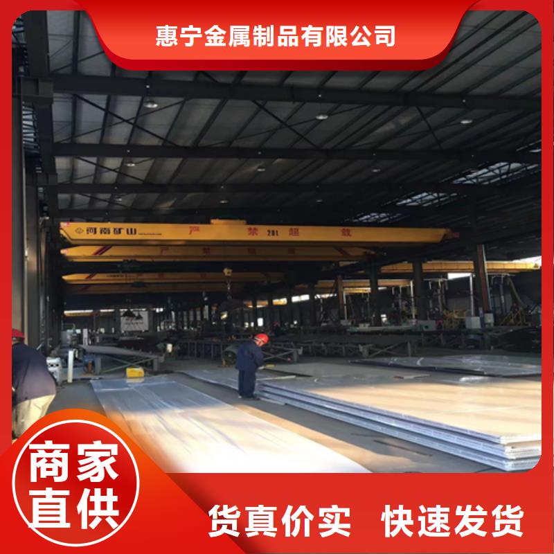 不锈钢复合板,不锈钢焊管定制销售售后为一体