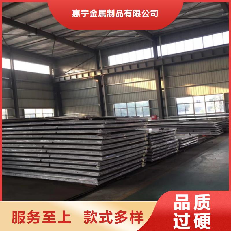 不锈钢复合板合作共赢