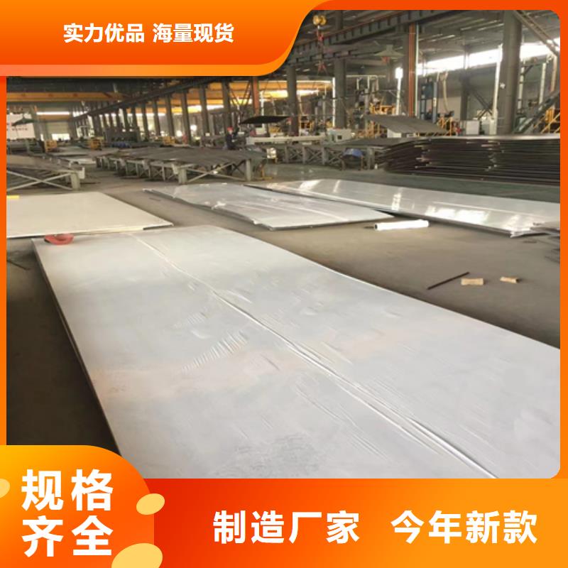 316L不锈钢复合板化工设备专用
